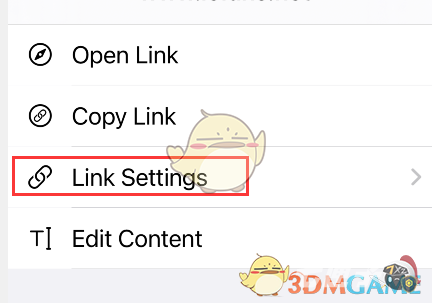 《goodnotes》删除链接方法