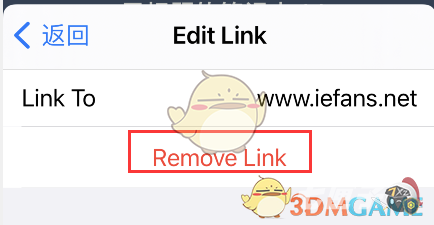 《goodnotes》删除链接方法