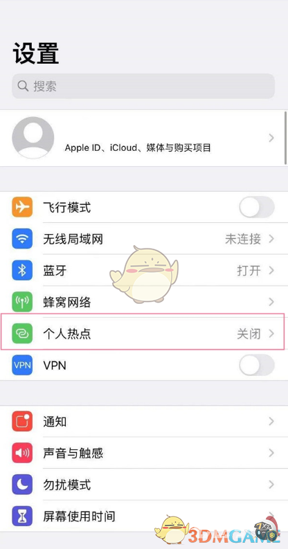 1632814770690112.png iphone13开热点方法