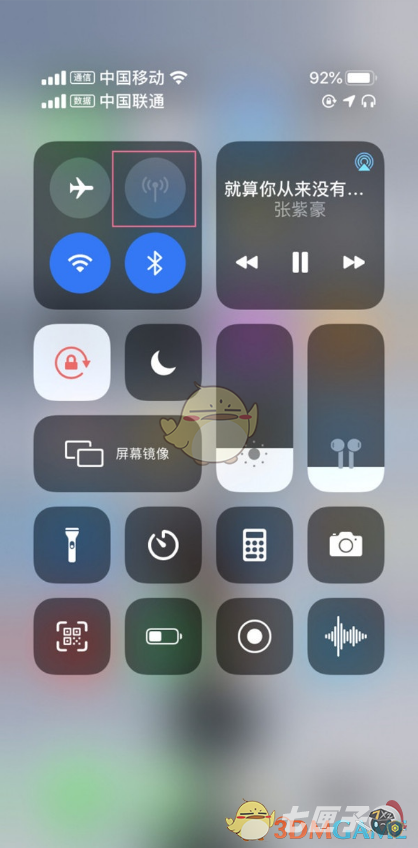 1632814793567026.png iphone13开热点方法