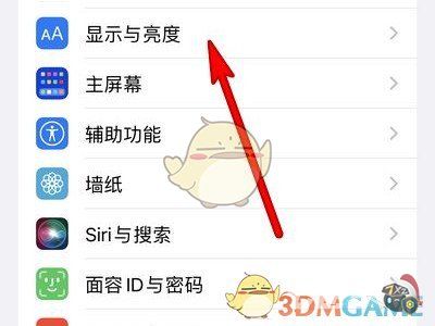 iphone13怎么打开夜间模式
