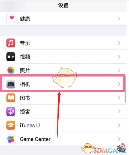 iphone13微距模式开启方法