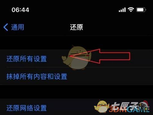 iphone13怎么恢复出厂设置