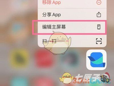 iphone13怎么隐藏个别应用