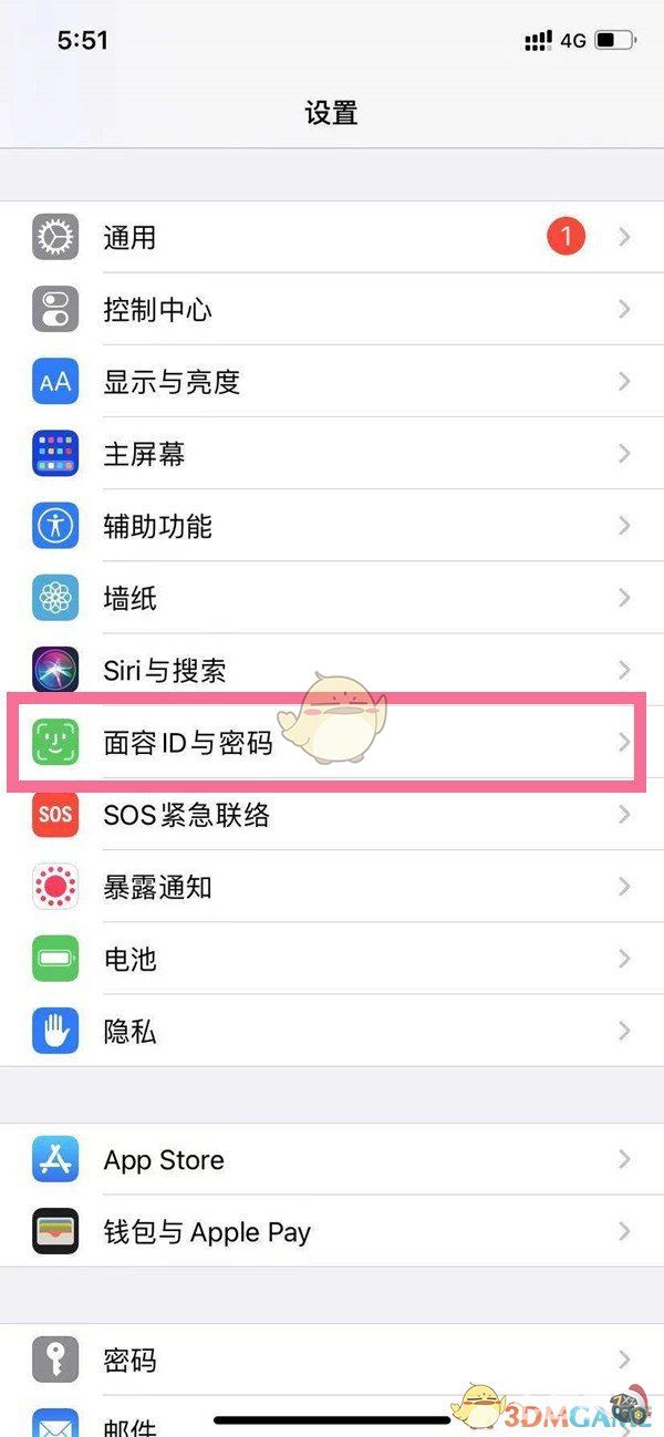 苹果怎么改密码