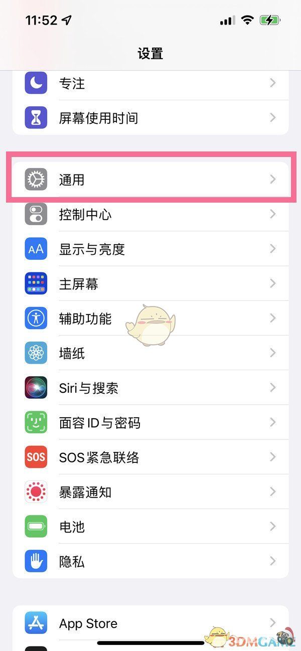 苹果保修期在哪看