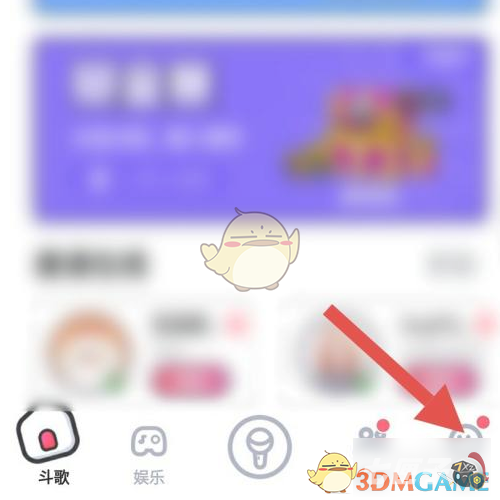 酷狗唱唱怎么解除师徒关系