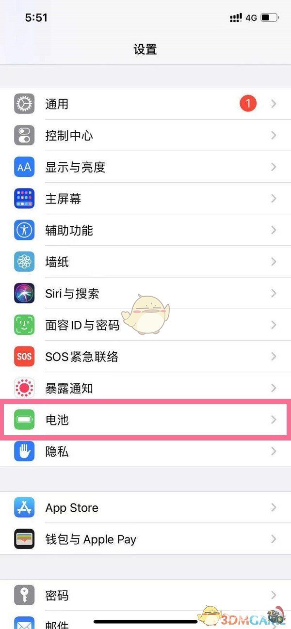 iphone13怎么开启省电模式
