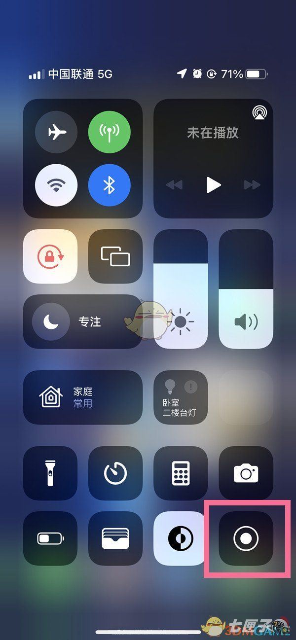 iphone13怎么开启省电模式