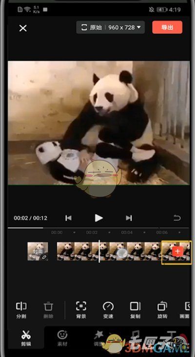 《快影》视频添加图片教程