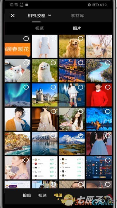 《快影》视频添加图片教程