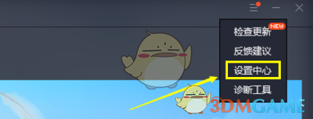 腾讯手游助手怎么用独立显卡