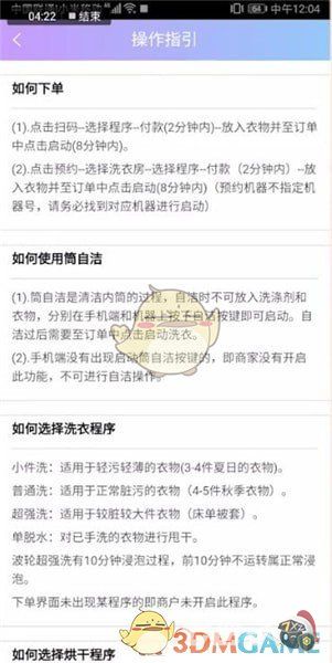 《u净》使用方法介绍