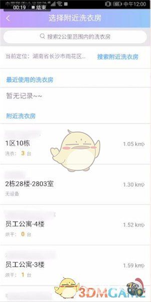 《u净》使用方法介绍