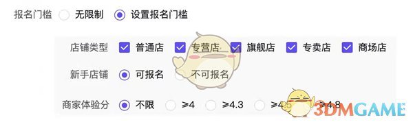 抖音团长怎么开通