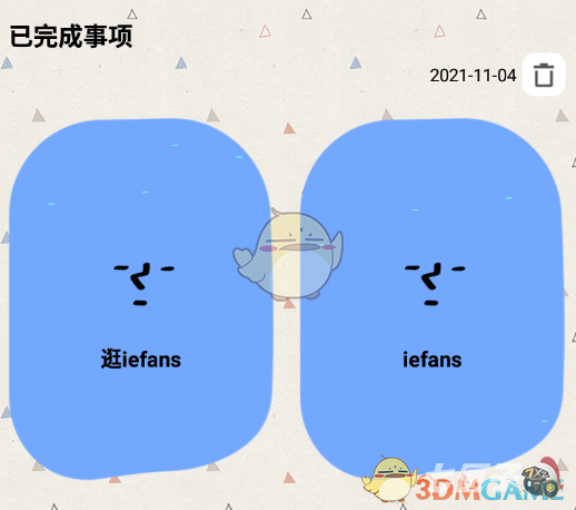 1635995835560055.png 《watoo》完成待办事项方法