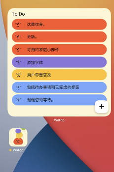1639106752195114.png 《watoo》桌面小组件设置方法