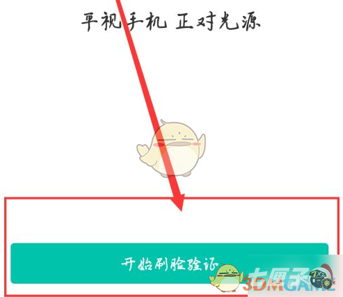 农行怎么更新身份证件有效期