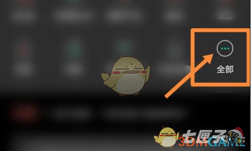 农行app怎么借钱