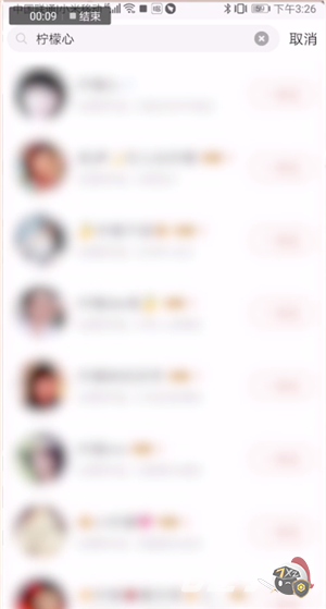 唱吧怎么搜索用户