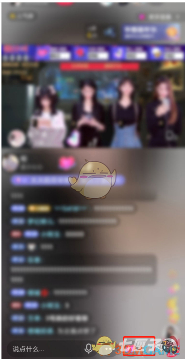 1639720377352702.png 《抖音》拆欢乐盲盒方法