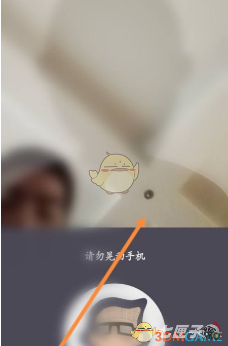 穗好办怎么实名认证