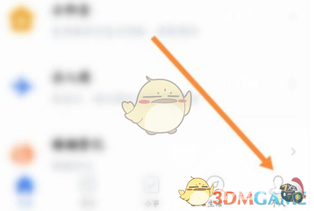 穗好办怎么绑定身份证