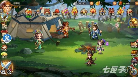 《光环助手》雷鸣三国加速办法介绍