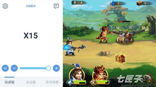 《光环助手》雷鸣三国加速办法介绍