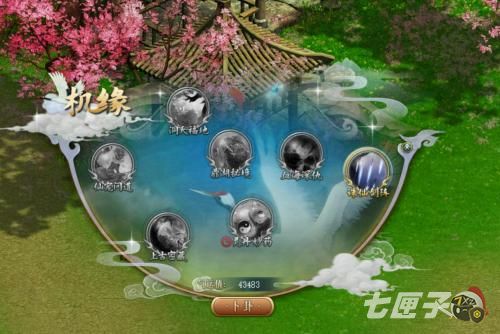 《问道》中洲寻机缘 鼎湖秘境探索篇