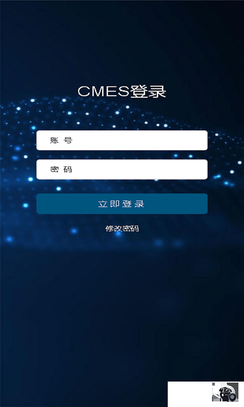 cmes助手app下载