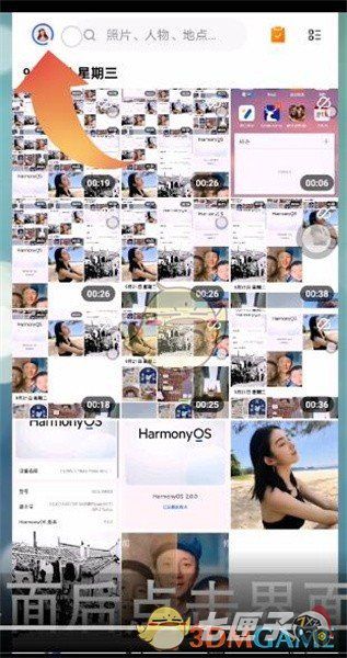 一刻相册积分有什么用