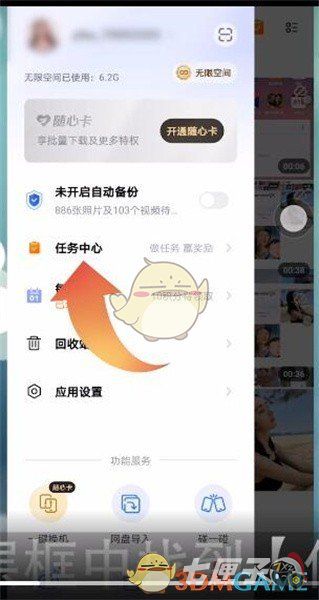 一刻相册积分有什么用