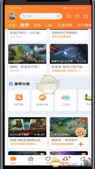 《斗鱼》发布视频方法