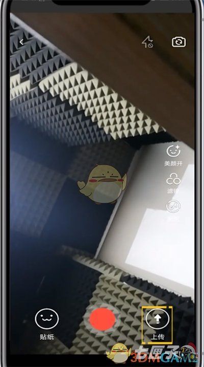 《斗鱼》发布视频方法