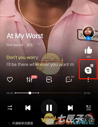 《酷狗音乐》竖屏mv弹幕关闭方法