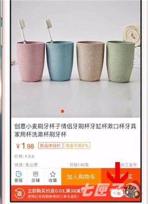 一淘怎么领优惠券