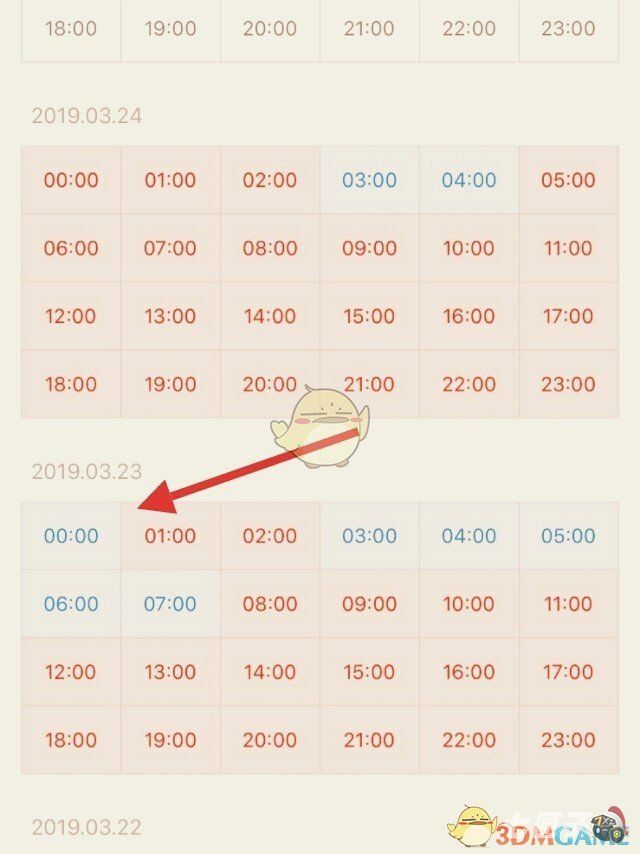 小翼管家怎么回看前几天监控视频