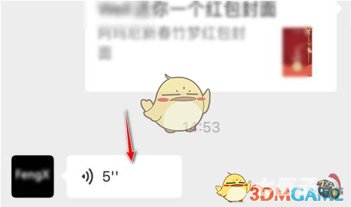 微信怎么暂停语音消息