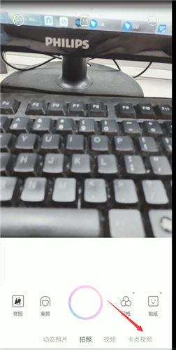 一甜相机魔法抠图在哪里