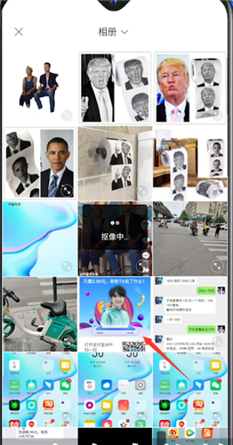 一甜相机魔法抠图在哪里