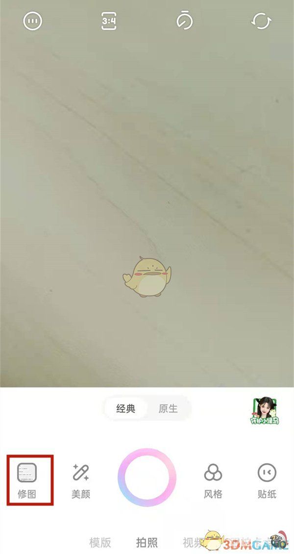 一甜相机混合模式在哪