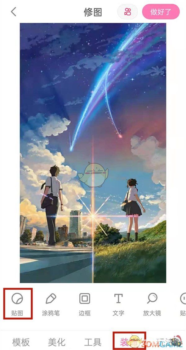 一甜相机混合模式在哪