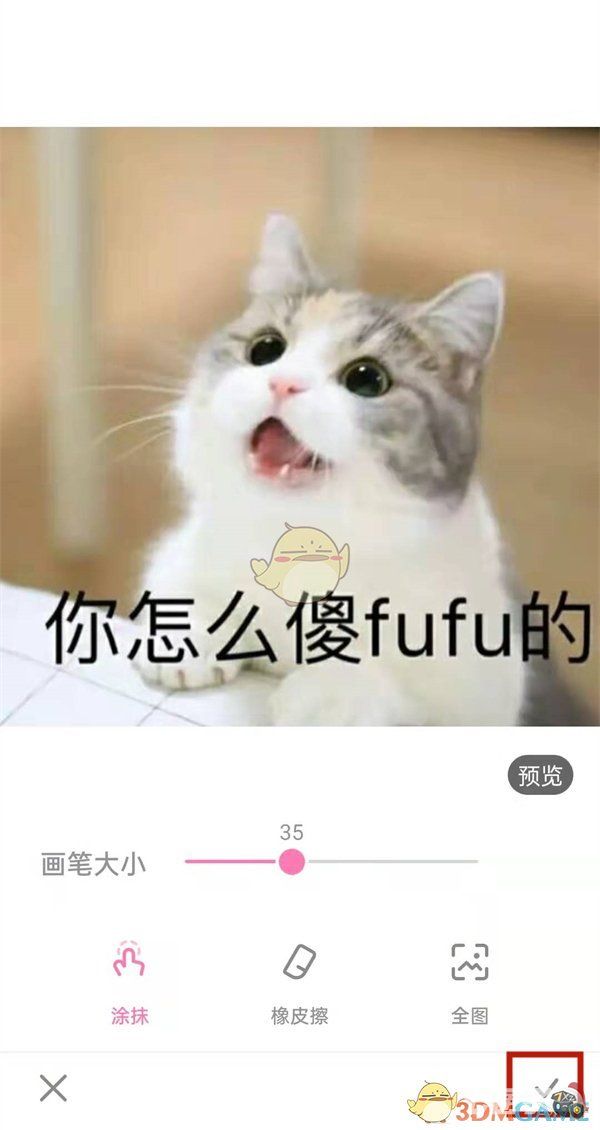 一甜相机混合模式在哪