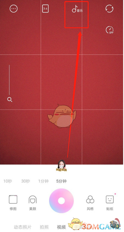 《一甜相机》取消收藏音乐方法