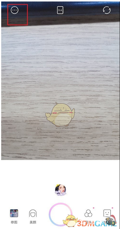 《一甜相机》高清画质设置方法