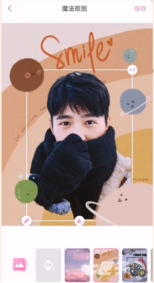 一甜相机怎么抠图到另一张照片