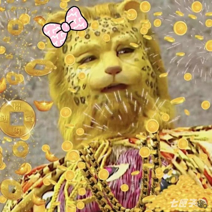 2022金钱豹无水印头像汇总