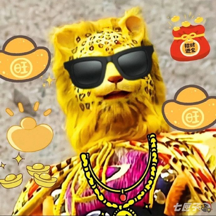 2022金钱豹无水印头像汇总