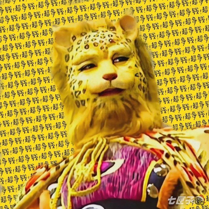 2022金钱豹无水印头像汇总